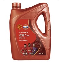 Gulf 虹润F 全合成机油润滑油5W-40 SN级 4L+1L