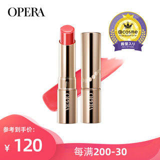 OPERA 娥佩兰 LIP TINT水润持久不脱色日本保湿滋润正品口红唇膏包邮包税