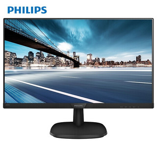 PHILIPS 飞利浦 23.8英寸IPS窄边显示器 爱眼低蓝光不闪屏 可壁挂 办公/家用电脑显示屏 243S7QDSBF(黑色)