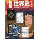 促销活动：亚马逊中国 Kindle电子书镇店之宝（6月13日）