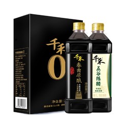 千禾 酱油春曲原酿+五谷陈醋礼盒装  1L*2瓶