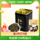 ZHANGYIYUAN 张一元 特级茉莉花茶世博茶50g绿茶茶叶茉莉香浓