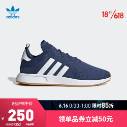 adidas Originals 阿迪达斯官网 adidas 三叶草 X_PLR 男鞋经典运动鞋EF5487 科技靛蓝/白 42(260mm)