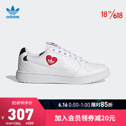 adidas Originals 阿迪达斯官网 adidas 三叶草 NY 90 男女鞋低帮经典运动鞋H67497 白/黑/红 40(245mm)