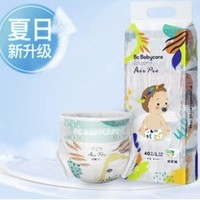 babycare Air pro 夏日纸尿裤 L40片