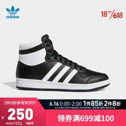 adidas Originals 阿迪达斯官网 adidas 三叶草 TOP TEN 男女鞋情侣款经典运动鞋FV6132 一号黑/白/粉白 42(260mm)