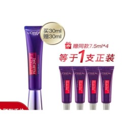 L'OREAL PARIS 巴黎欧莱雅 熨斗眼霜 30ml(同款 7.5ml*4)