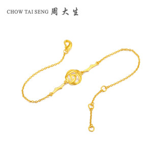 CHOW TAI SENG 周大生 G0HC0168XL 镂空玫瑰足金手链 2.91g