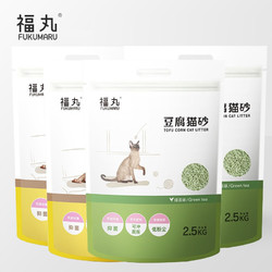 FUWAN 福丸 豆腐猫砂 玉米2.5kg*2+绿茶2.5kg*2