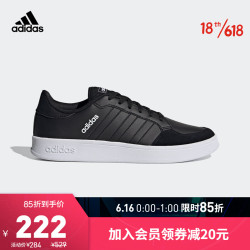 adidas Originals 阿迪达斯官网 adidas BREAKNET 男鞋情侣款低帮网球文化运动鞋FZ1840 黑色 42(260mm)