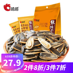 ChaCheer 洽洽 焦糖味/山核桃瓜子 恰恰瓜子葵花籽散装批发休闲炒货零食500g 焦糖味500g(内为独立小包)