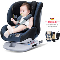 Osann 欧颂 kin德国儿童安全座椅汽车用0-12岁婴儿车载宝宝座椅可躺