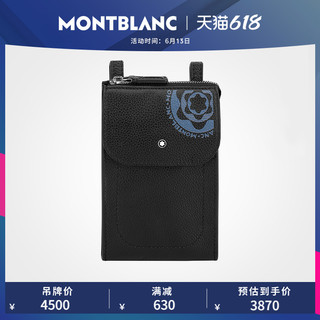 Montblanc/万宝龙大班软皮粒纹系列迷你信封包