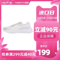 PUMA 彪马 Puma彪马男鞋女鞋90s Runner低帮透气运动休闲鞋372859