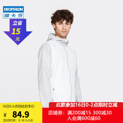 DECATHLON 迪卡侬 运动外套男秋户外速干跑步训练防雨连帽上衣防风衣男RUNM 白色/灰-新老款随机发货 S