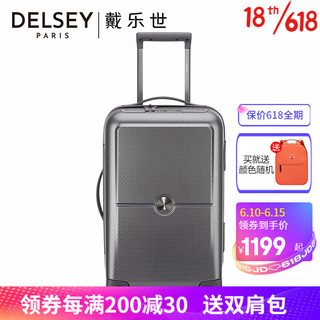 DELSEY 戴乐世 原法国大使拉杆箱商务硬箱万向轮登机箱旅行箱男女1621行李箱 银色 20寸登机箱