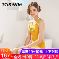 TOSWIM 拓胜 女士泳衣 连体三角性感显瘦专业训练游泳衣休闲温泉沙滩度假泳衣女 曲线姜黄 M