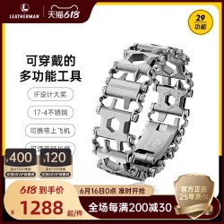 LEATHERMAN 莱泽曼 Leatherman美国莱泽曼手链TREAD随行者多功能可穿戴工具时尚手环