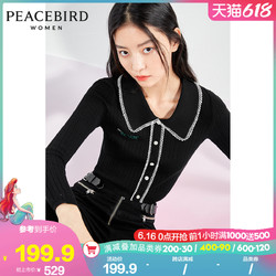 PEACEBIRD MEN 太平鸟风尚男装 太平鸟黑色翻领蕾丝边修身打底衫女2021春季新款短打BM风针织衫