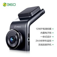360 行车记录仪 G300 Pro 单镜头