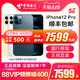 Apple 苹果 iPhone 12 Pro 中国电信移动联通全网通手机5G新品#官方旗舰店智能 国行正品原装