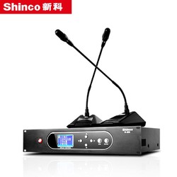 Shinco 新科 G-200 数字手拉手有线会议话筒系统麦克风主席代表多单元多功能防啸叫鹅颈专业会议