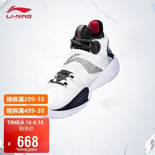 LI-NING 李宁 男鞋篮球鞋音速IX 2021男子中帮篮球专业比赛鞋ABAR011