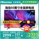 Hisense 海信 液晶电视机60寸液晶电视机液晶可投屏语音网络电视机 60E3F