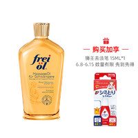 frei öl Freiol 福来 抚纹紧实按摩油 125ml/瓶 富含VE 淡化色素 滋润