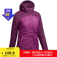 DECATHLON 迪卡侬 上衣女户外运动风衣防水登山衣防风单层春外套QUW 枣红色