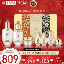 WHOO 后 天气丹花献光彩紧颜礼盒 7件套