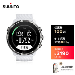 SUUNTO 颂拓 7 智能运动手表 音乐支付户外跑步心率GPS双系统腕表 莓果白SS050380000