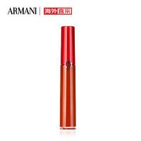 GIORGIO ARMANI 乔治·阿玛尼 红管唇釉 #205 6.5ml