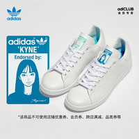 adidas 阿迪达斯 GX7690 STAN SMITH KYNE联名款 男子经典运动鞋