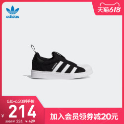 adidas 阿迪达斯 官网 adidas 三叶草SUPERSTAR 360 I婴童运动鞋