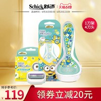 Schick 舒适 舒芙女士刮毛刀手动腿毛腋毛大皂头