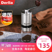 Derlla 德国Derlla手摇磨豆机咖啡豆研磨机家用手动便携迷你可拆洗复古 雅致银（精密玻璃款）