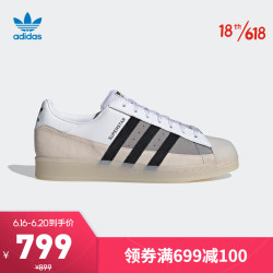 adidas Originals 阿迪达斯官网 adidas 三叶草 SUPERSTAR 男女低帮经典运动鞋FX5565 白/米色/灰色/黑 39(240mm)