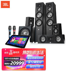 JBL 杰宝 STUDIO 290 5.1 卡拉OK 音响