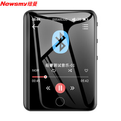 Newsmy 纽曼 A29蓝牙词典版全面触屏2.8英寸 生英语随身听运动8G黑色