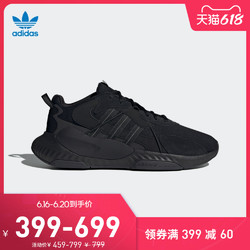 adidas 阿迪达斯 官网 adidas 三叶草HI-TAIL男女经典运动鞋H69039 H69041