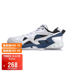 LI-NING 李宁 羽毛球鞋男子防滑耐磨羽毛球训练鞋AYTN003