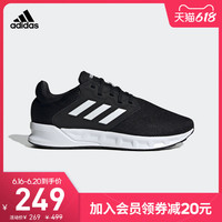 adidas 阿迪达斯 官网adidas SHOWTHEWAY男子低帮跑步运动鞋FX3762 FX3754
