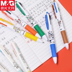 M&G 晨光 本味简约系列 1支4色圆珠笔+2支中性笔