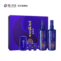 LUZHOULAOJIAO 泸州老窖 窖龄酒90年礼盒 浓香型白酒 52度 500ml*2