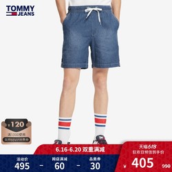 TOMMY HILFIGER 汤米·希尔费格 TOMMY JEANS  男装春季纯色时尚休闲牛仔短裤 DM0DM08095