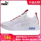  PUMA 彪马 男鞋女鞋2021夏季新款休闲训练轻便运动跑步鞋193462-04　