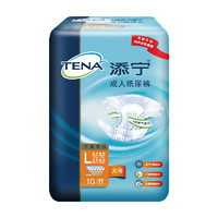 TENA 添宁 成人纸尿裤 10片 L码