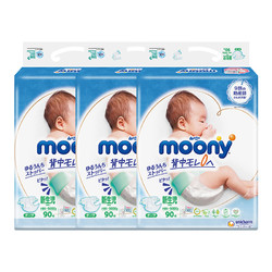 moony 尤妮佳 纸尿裤 NB90*3包装