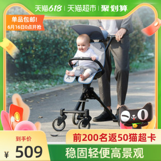 babycare 官网babycare遛娃神器婴儿手推车夏季超轻便溜宝宝推车可折叠1台